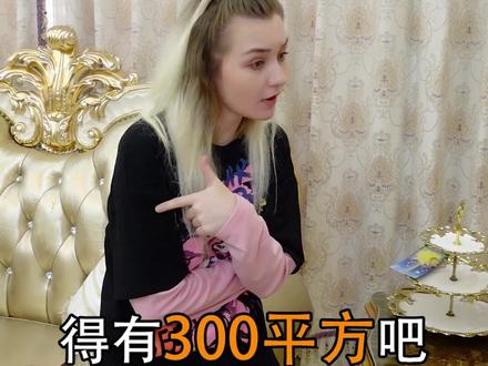 听说,你们都希望我搬进来住