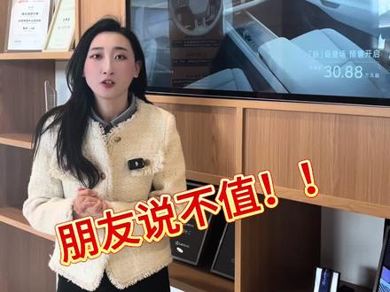 发自肺腑的说#全新一代ES#依然ES超跃ES#说真话