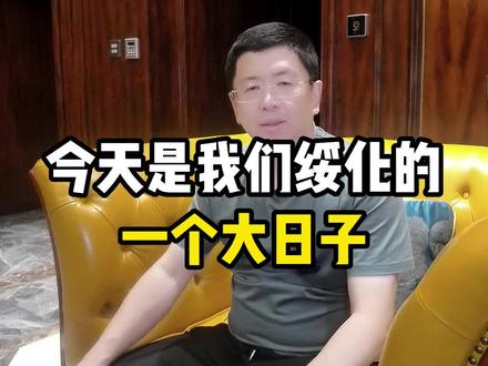 今天是整个绥化值得庆祝的日子啊,高铁项目终于启动了#记录生活记录自己