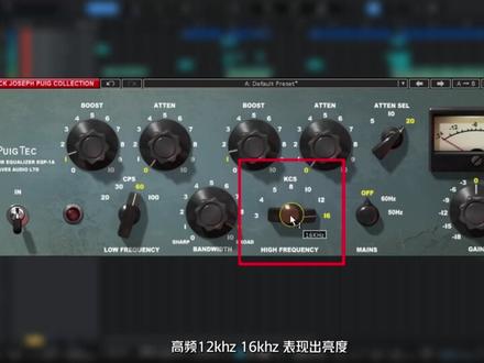 (声卡调试总线处理)让输出的音乐更加融合!eq均衡器-压缩-染色技巧-混响#混音 #人声处理 #后期制作