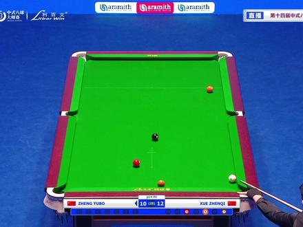 郑宇伯最后七号失误 薛珍麒成功击败郑宇伯 精彩 #薛珍麒 #郑宇伯 #乔氏中式台球