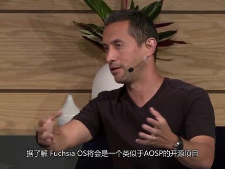 谷歌全新自研OS确定,兼容安卓,还可跨平台运行
