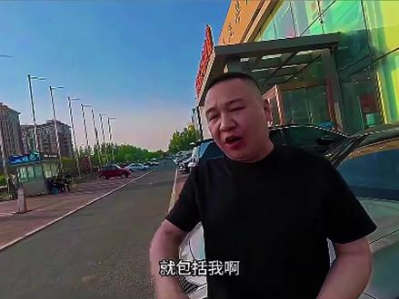 就包括我 “就包括我”这语录太带派了吧 #黑大帅与潇洒哥 #语录