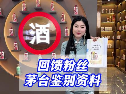 2000个W打造的婷姐新店,今天带您看一看! #日常vlog #白酒 #老酒