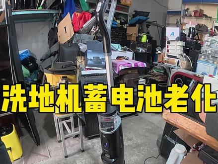 第一人称带你沉浸式体验修家电师傅的一天 #家电维修