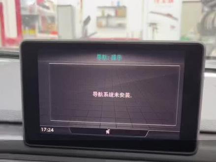 #奥迪a4l 低配激活原厂地图,以后还还敢说是低配#每天一个用车知识 #汽车 #石家庄 #奥迪
