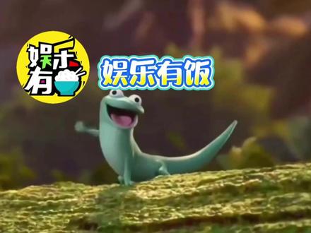 好可爱的小蜥蜴! #可爱 #蜥蜴 #娱乐评论大赏 #动画片