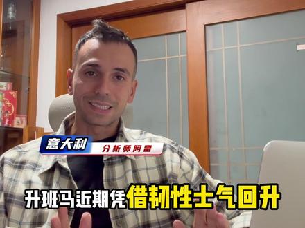 皇家马德里vs维戈塞尔塔 拉齐奥vs博洛尼亚 尼斯vs昂热 千叶市原vs大宫松鼠RB 德岛漩涡vs磐田喜悦 济州SKvs水原三星 阿德莱德联vs布里斯班狮吼 乌德勒支vs特温特 克雷莫纳vs莱切 柏林赫塔vs马格德堡 不伦瑞克vs基尔 纽伦堡vs菲尔特 埃尔切vs赫罗纳 阿尔克马尔vs前进之鹰 福伦丹vs奈梅亨 卡利亚里vs罗马 汉堡vs云达不来梅 巴伦西亚vs塞维利亚 埃斯托里尔vs摩雷伦斯 鹿特丹斯巴达vs布雷达 布莱尼vs奥勒松 勒阿弗尔vs巴黎FC 欧塞尔vs梅斯 富勒姆vs水晶宫 多特蒙德vs霍芬海姆 西班牙人vs巴列卡诺 阿马多拉vs阿罗卡 阿尔维卡vs葡萄牙国民 弗鲁米嫩塞vs巴伊亚 那不勒斯vs尤文图斯 洛里昂vs里昂 通德拉vs波尔图#洛里昂vs里昂 #巴伦西亚vs塞维利亚 #富勒姆vs水晶宫 #英超 #法甲