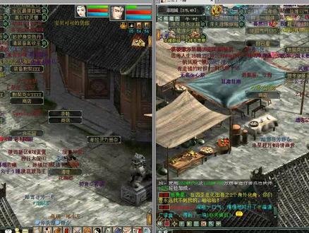 新端一定要关闭非当前窗口优化#大话西游2经典版