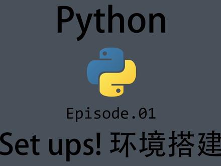 Python Ep.01 环境搭建详解~ 我们万能的木匠先生出场了~ 看完这一讲,完全理解环境变量~ #编程 #python #学英语 #英语