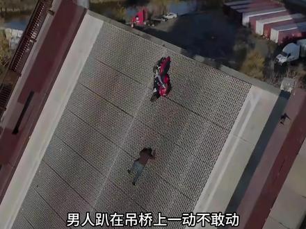 男人只是想骑车飞过大桥,不料竟然挂在了上面! #电影解说 #芝加哥烈焰 #转场 #装台视听 #装台大卖场