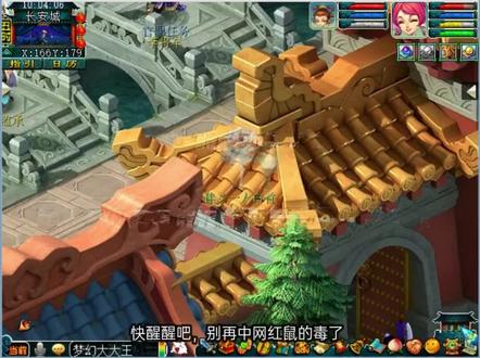 快醒醒吧,别再中网红鼠的毒了 #梦幻西游 #梦幻西游鼠先锋