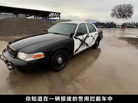 你知道在美国低价买下的报废警车能开出什么好东西吗?#盲盒#寻宝#盲盒开箱