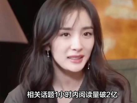 微博之夜甩锅工作人员!杨幂方硬刚3小时,观众集体喊退票,内娱盛典体面尽失?#明星八卦 #暑期档情报局 #暑期档测评员 #明星 #明星那些事