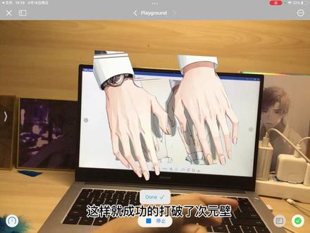 打破次元壁的教程来啦!家人们有什么不清楚的可以评论区问我哦~
#光与夜之恋 #光与夜之恋陆沉 #乙游 #突破次元壁 #陆沉