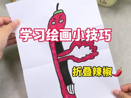 学习绘画小技巧 #绘画#测评#绘画小技巧