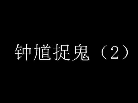 25x 1.5x 2.0x 自动播放  奇缘
