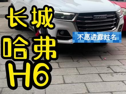 长城哈佛H6施工行车记录仪!#汽车记录仪 #行车记录仪 #汽车电子产品 #滕州