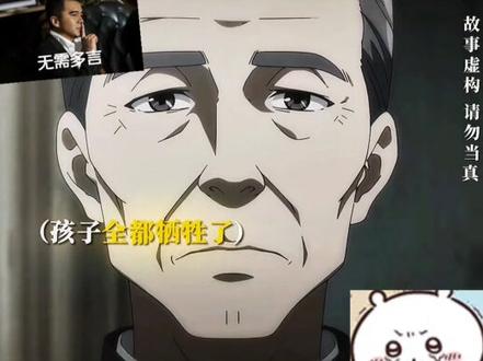 忠臣之家#抖音二创激励计划 抖音#创作者扶持计划 ##硬核 #抖音推广 #推荐热门 @创作者扶持 @抖音媒体内容优推官