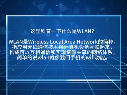 台式电脑怎么连接WLAN?电脑怎么连接wifi?#电脑连接wifi #台式电脑WLAN