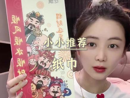 悬挂式抽纸 #小小101 #纸巾 #悬挂式抽纸