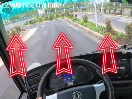 大车B2科目二,直角转弯第一视角演示。#科目二