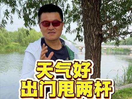 雨后野钓,7米2竿3号0.3子线。谁说无结影响吃口?#江湖流钓具 #野钓 #台钓