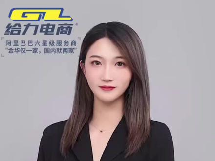 阿里巴巴最让人头疼的售后问题之描述不符,有招了!#阿里巴巴运营 #1688运营技巧 #阿里巴巴店铺推广 #代运营