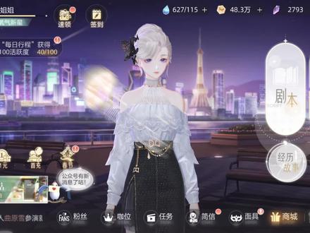 想做明星?那么你要一天吃十八份盒饭都不胖才行 #绝对演绎 #游戏日常 #搞笑 #沙雕日常 #游戏梦想家第二季