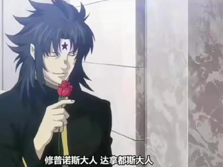 #圣斗士星矢
双子神-睡神修普诺斯死神塔纳托斯