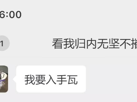 我嘞个CF校长#手瓦#瓦手#无畏契约手游#瓦罗兰特手游