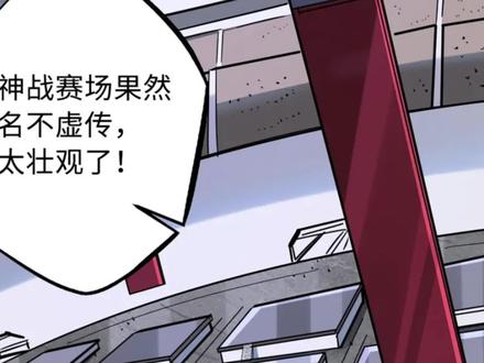 任何强者在名扬天下之前都是小人物 #漫画解说 #有声漫画 #二次元 #漫画推荐