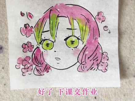 水墨动漫免费教学|蜜璃 #水墨动漫 #手绘 #跟着抖音学画画 #鬼灭之刃 #甘露寺蜜璃