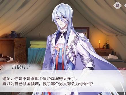 倾↗国↘倾↗城↘#时空中的绘旅人 #叶瑄