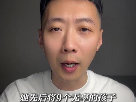 拐卖儿童,必遭严惩,永无例外! #梅姨真实身份曝光