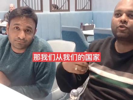 记录印度外商的声音#义乌#托尼#冻结#2021你好