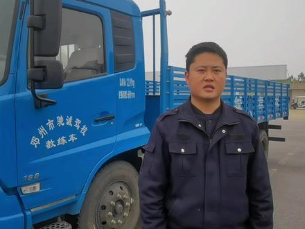 新版B2大货车科目三考试满分起步操作流程 #增驾ab #增驾 #学大车 #专业培训ab证