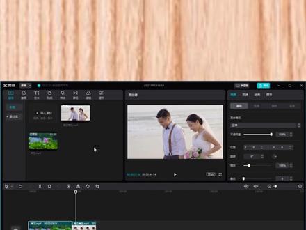 #电脑版剪映调色 #剪映 #剪映可以导入lut啦 #抖音818新潮好物节 #剪辑教程 #lut #青橙色 #黑金 #中国风