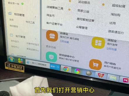 第四十六集 | 新客专享价设置,快速拉新卡爆#淘宝运营 #电商运营 #电商电商