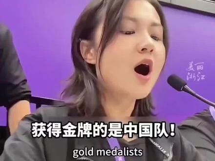 杭州亚运会BGM💞💞💕