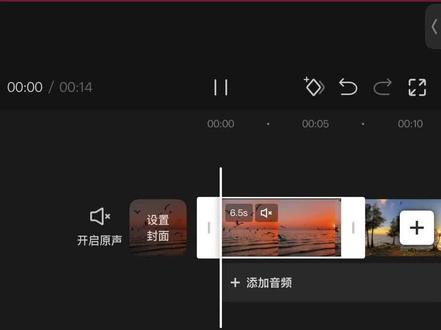 恭喜你一不小心学会了无缝衔接转场 #剪辑教程 #无缝衔接 #转场 #剪映 #手机剪辑