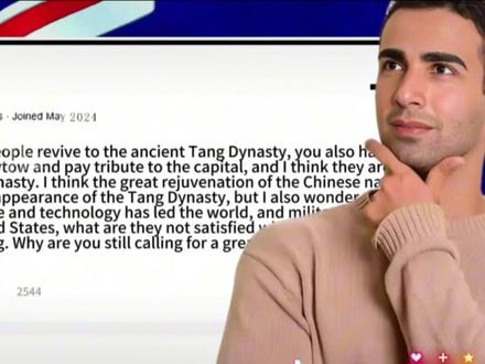 外网提问,中华民族要复兴到什么程度#外网评论 #外网趣评