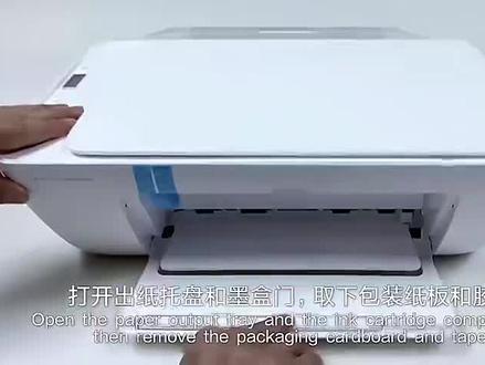 小米米家喷墨打印一体机~使用说明