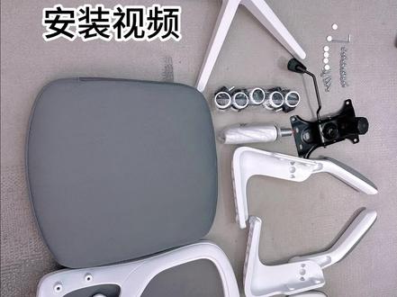 完整版安装视频#原创视频 #人体工学椅 #可升降学生椅推荐 #办公椅