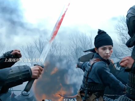 长玉你怎么这么厉害,凭一把杀猪刀单挑敌方大将,最后用对方的武器反杀对方#琢玉#田曦薇