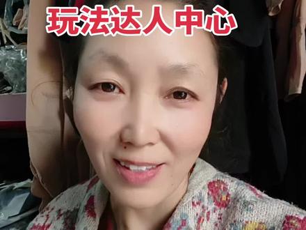 抖音玩法达人#玩法达人中心#抖音推广 #创作者扶持计划