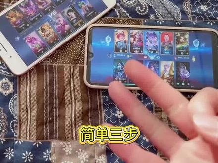 《回家大全》王者荣耀自定义海报手机平板设置教程#王者荣耀自定义海报 #元流之子自定义海报 #元流之子自定义海报设置教程 #王者荣耀自定义海报设置教程 #王者荣耀元流之子自定义海报