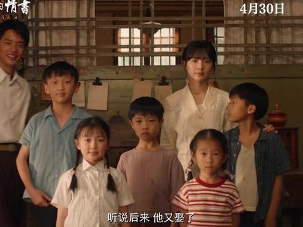 看完《给阿嬷的情书》心里种下一定要去一次潮汕的种子 #潮汕 #潮汕人 #给阿嬷的情书 #电影 #旅行推荐官