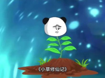 原创视频#原创视频 #民间故事 @DOU+小助手