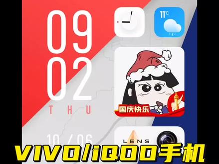 #数码科技 #小叶玩机 #手机数码 #iqoo #玩机技巧
vivo/iQOO手机测试指令代码大全,都是小叶一个一个测试过的。
06
快速查看手机的IEMI码
558
快速打开工程测试
225
打开后进入到手机的版本测试,你可以查询到型号,软件版本号等等各种手机信息
001
打开后会进入NV参数界面,你可以看到手机的各种参数。
其中,is_root这个参数,如果后面的数字是0那么就代表未被root过,如果是1则已被root。
2288
在拨号界面输入此代码,可以网络模式切换到5g/4g/3g或者2g。
4636
输入后会进入到测试界面,可以查询并更改应用使用情况,WLAN信息。
打开手机信息,找到“设置首选网络类型”,先记住你现在默认的类型,然后点击将它改成“LETonly”,设置完成后,玩游戏时再也不会有电话打来了,不过游戏结束后要手动切换回来的
7777
打开进入开发者模式
112
打开日志信息采集
86583
打开高清通话开关/VONR
0000
查看设备信息